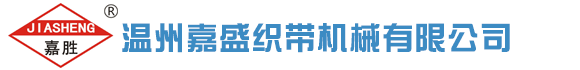FLECK軟化水設(shè)備