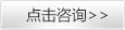 FLECK軟化水設(shè)備